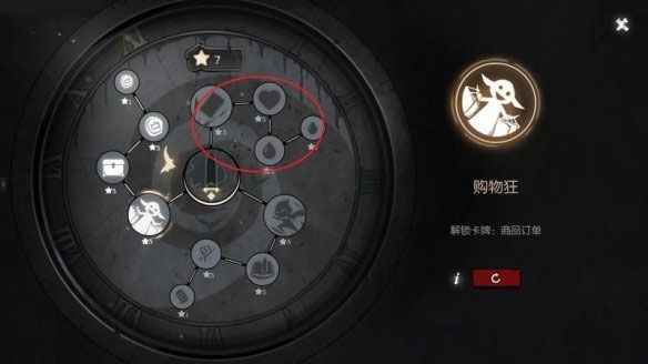 月圆之夜官方正版