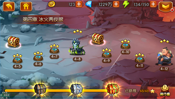 新斗罗大陆tv版