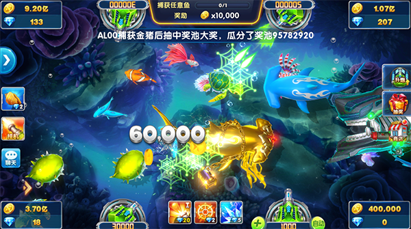 捕鱼大作战小米版