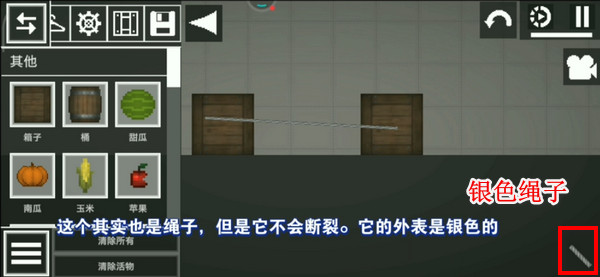 甜瓜游乐场28.6.0国际版