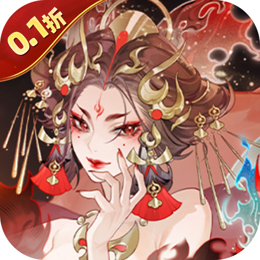 我的御剑日记0.1折