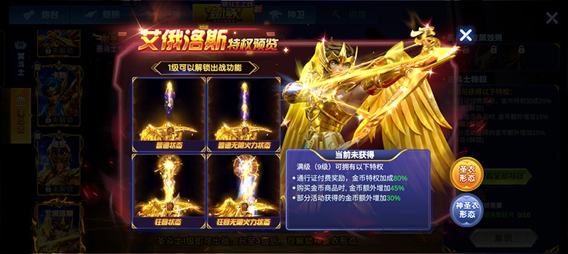 捕鱼大作战内购破解版