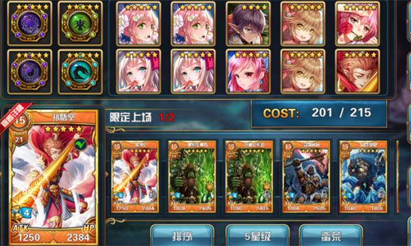 魔卡幻想oppo版