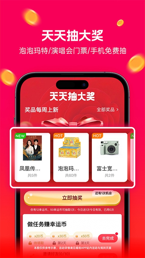 喵街银泰app