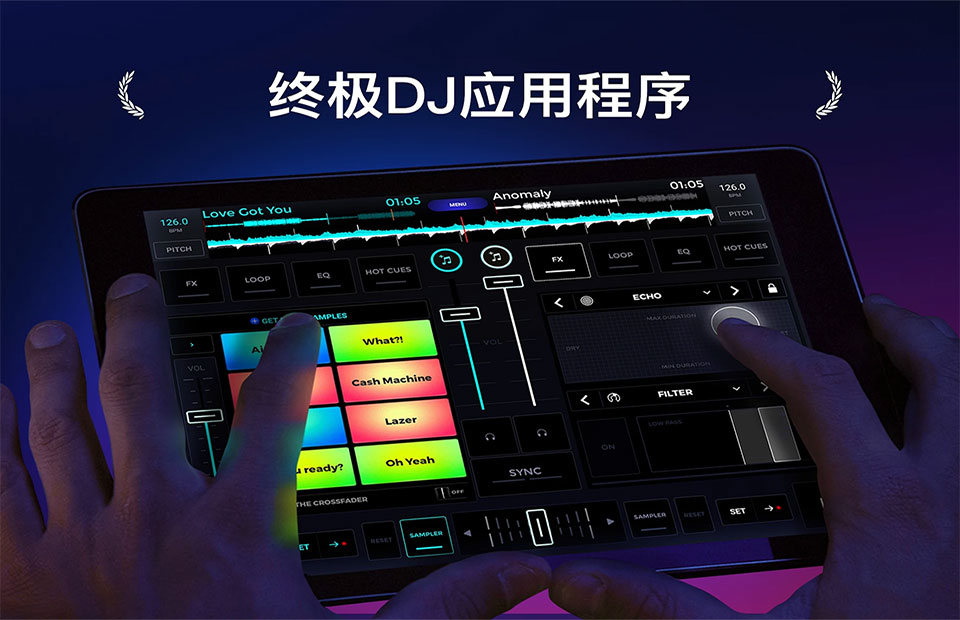 edjing mix中文版