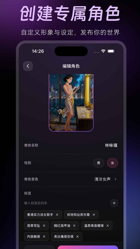amelink app