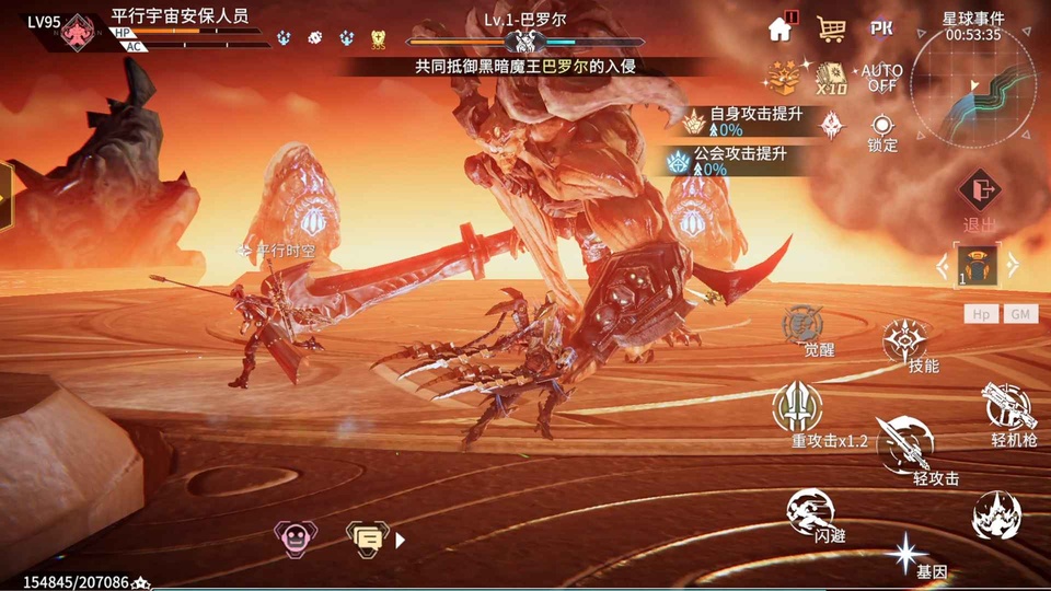 时间秩序
