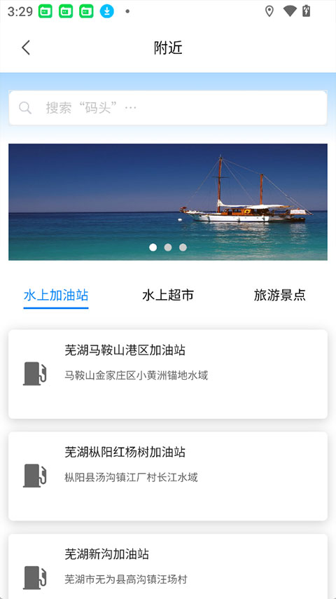 长江e+app