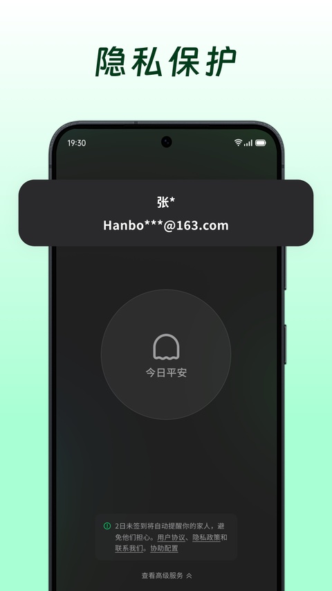 在么在么app