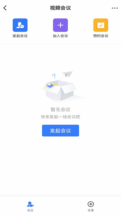 联企e家app官方版