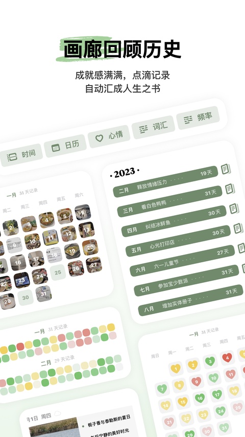 心光app