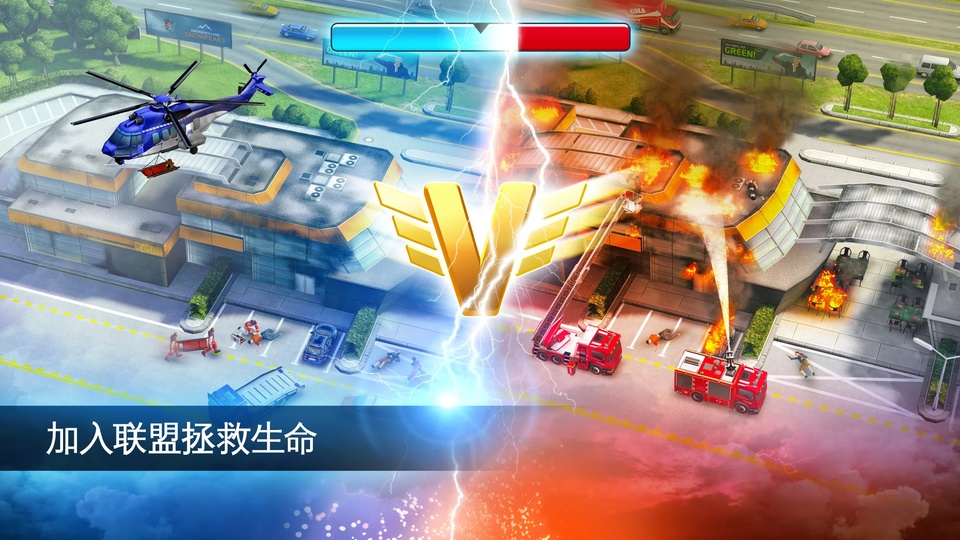 紧急任务最新版2026