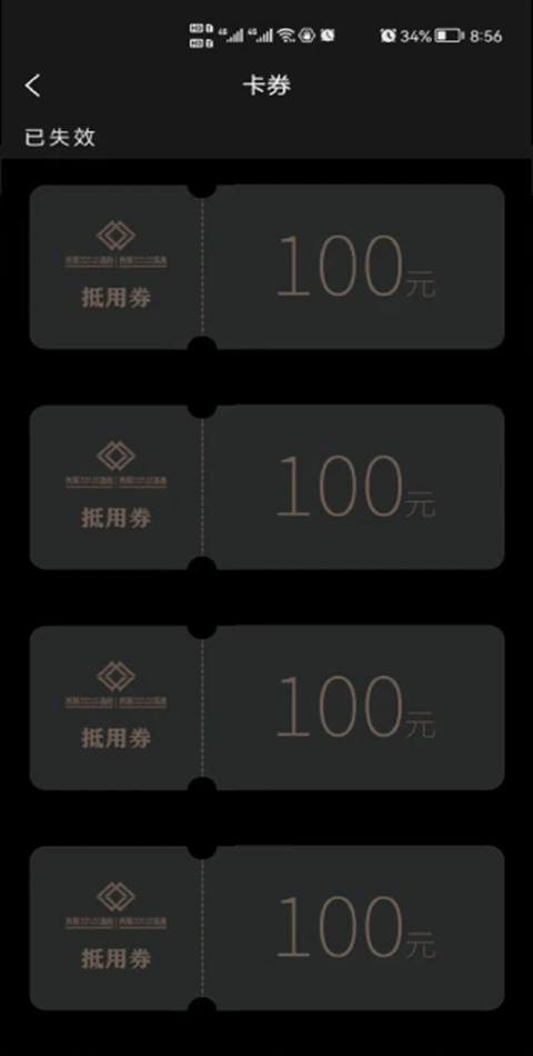 万澳会app