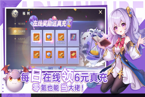 天启圣源最新版