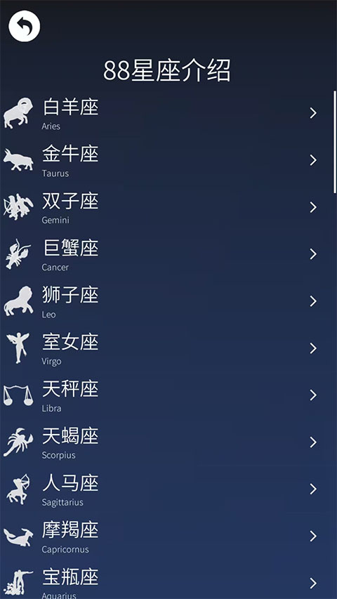 星协app