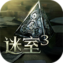 迷室3官方正版
