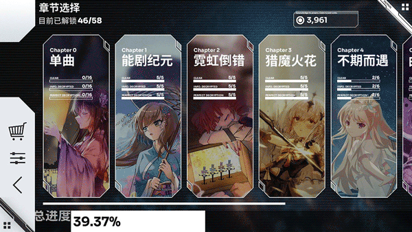 orzmic手游官方版