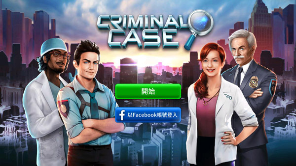 刑事案件游戏中文版