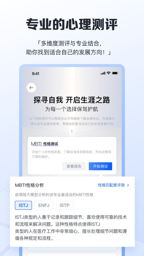 笔袋app官方版