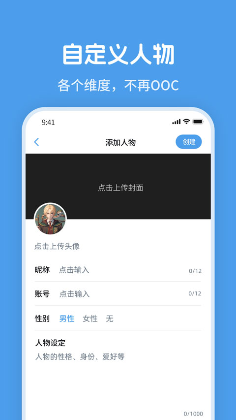 twime app