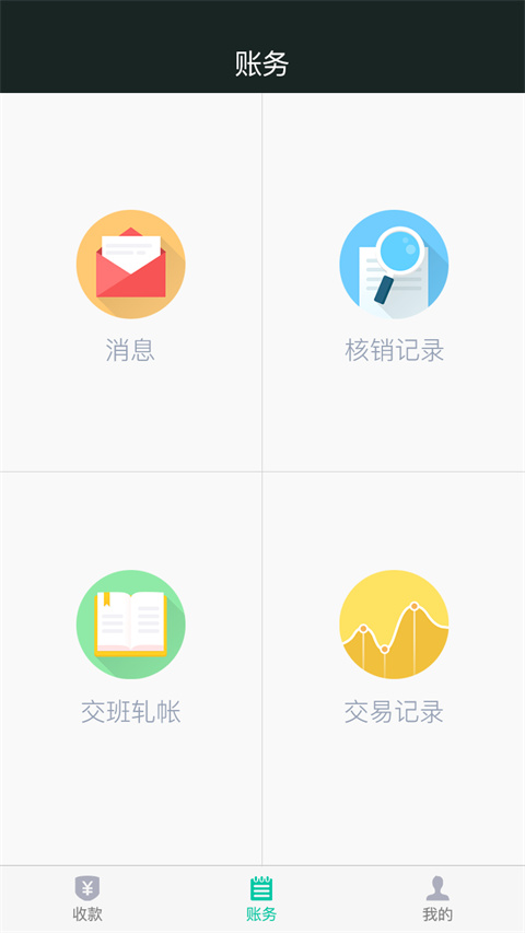 莱米app