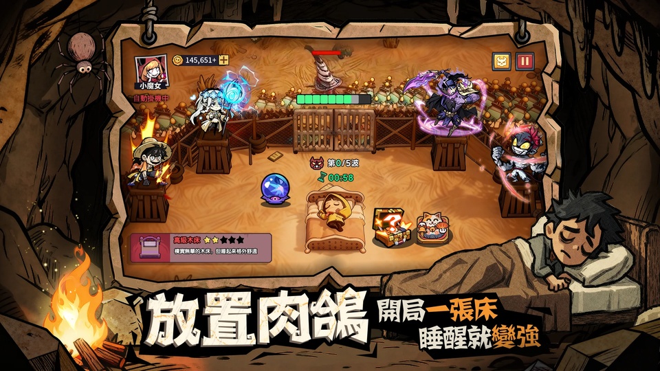 英雄来搞鬼房间保卫战