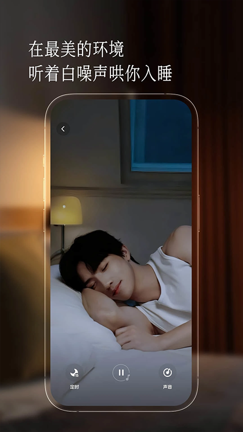 半月湾app