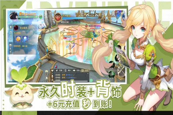 天启圣源最新版