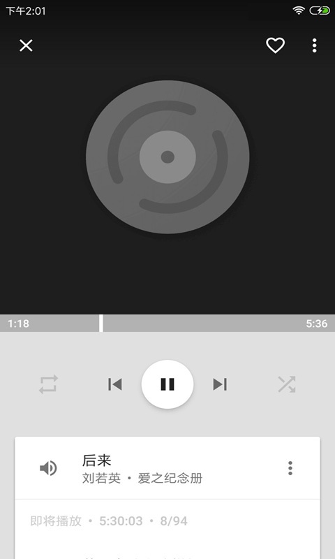 音乐播放器hifi app