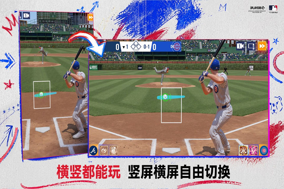 棒球大师官方版