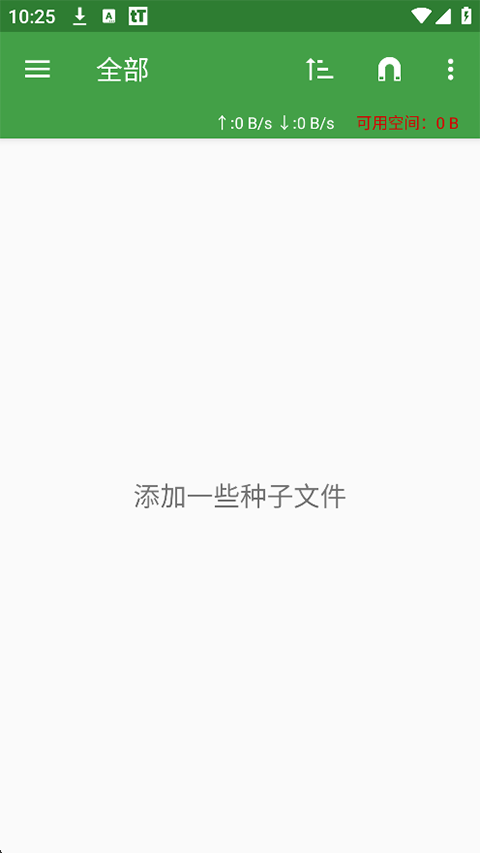 ttorrent lite安卓版