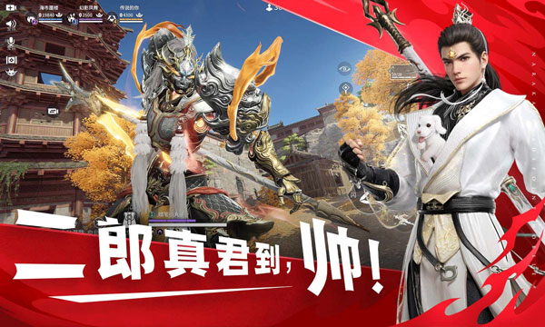 云永劫无间手游官方正版