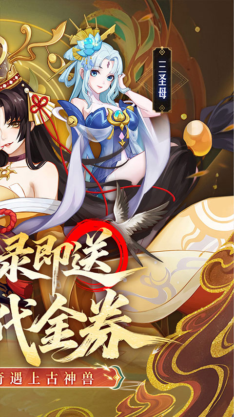 侠客道官方版