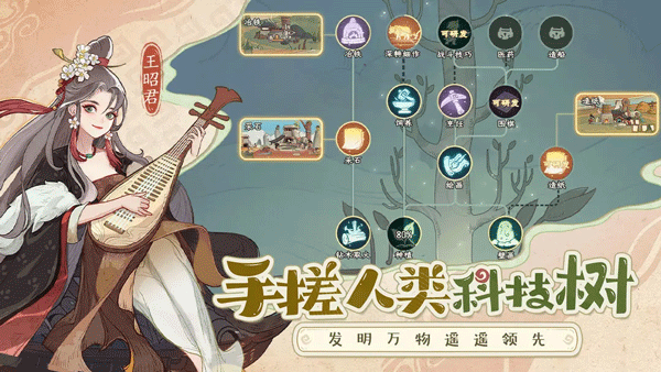 时光大爆炸官方正版