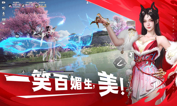 云永劫无间手游官方正版