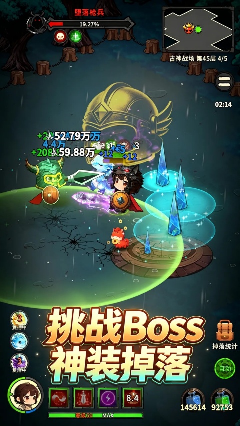 地城之战手游