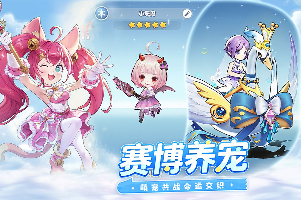 风之国世界手游