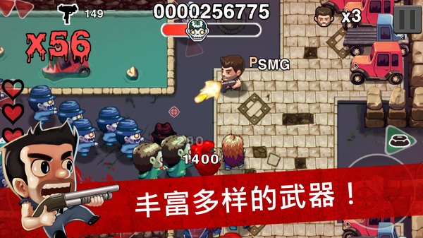 僵尸时代手游