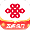 联通手机客户端app