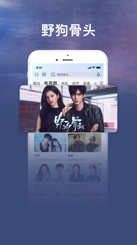 咪咕爱看app
