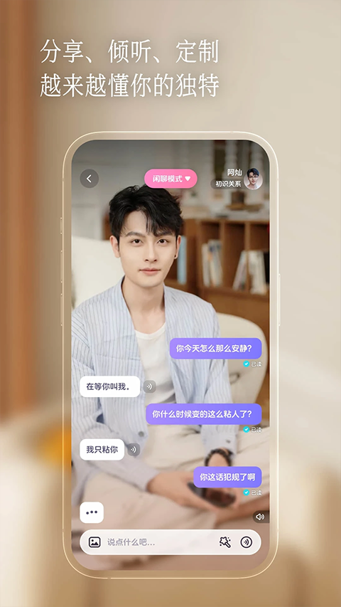 半月湾app