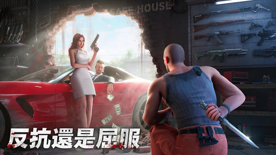 黑道风云手游