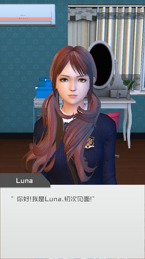 Homie girl手游