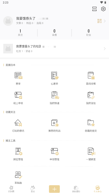 cpp最新版本