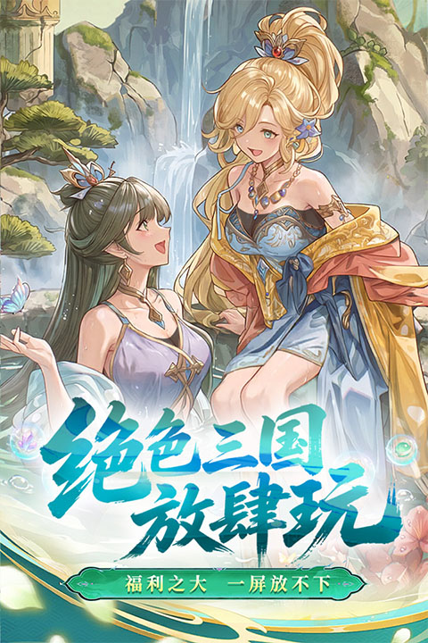 猛将勇士官方版