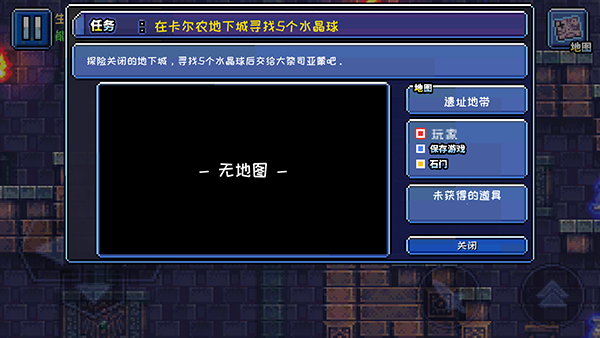 元气超人小游戏