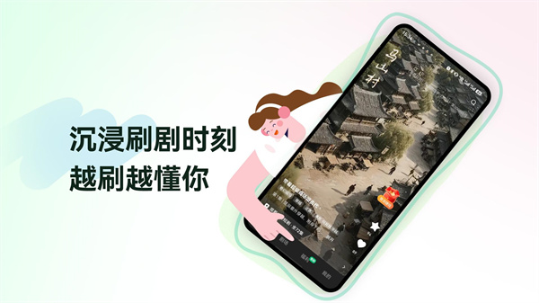 免费短剧app