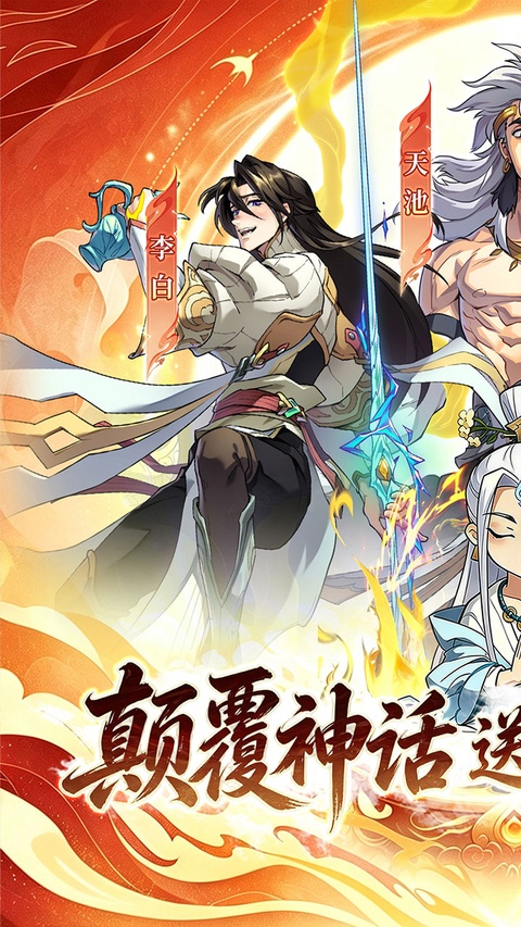 炼仙传说折扣版