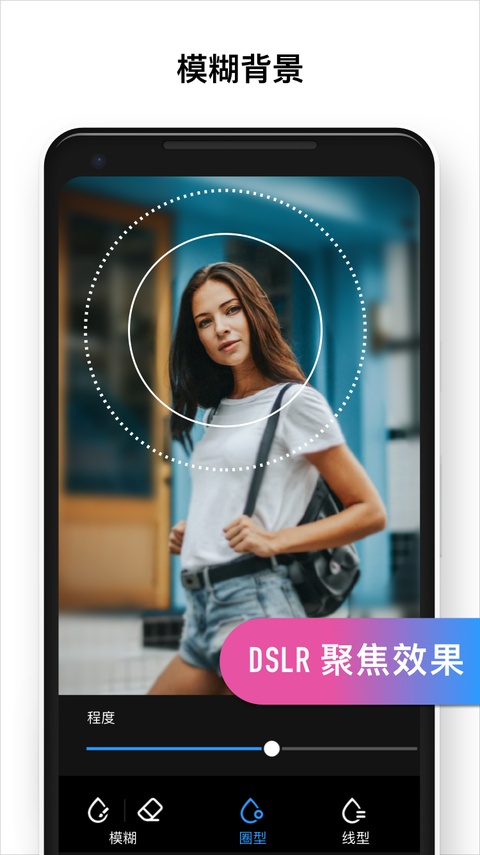 专业照片编辑器app(Polish)