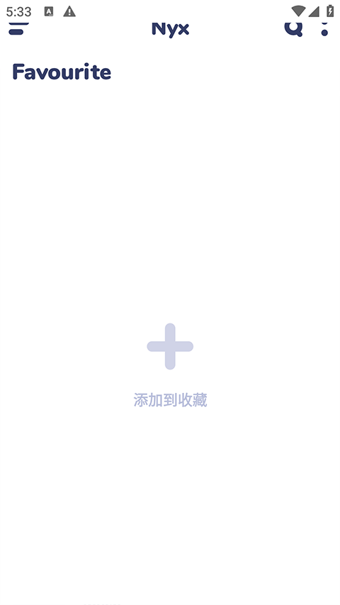 nyx音乐播放器中文版